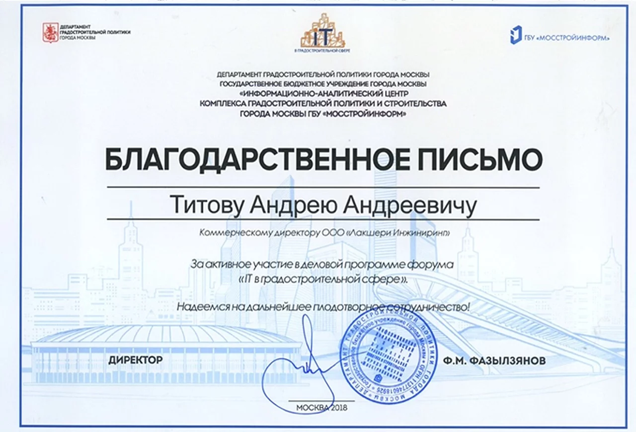sertificate2 (1)
